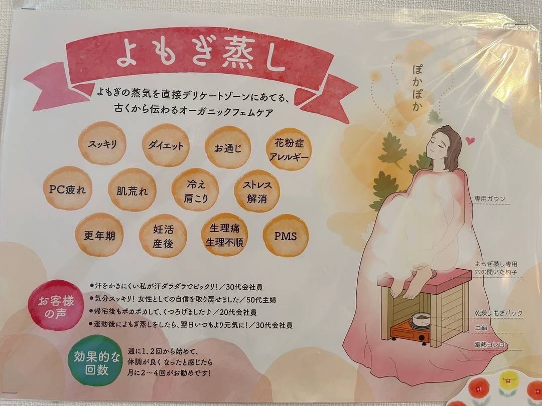 女性の悩み
